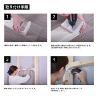 フクビ化学工業 ファブラック棚受け2箱入(キャラメル) FRTU2CA 1セット(２個入×２)（直送品）