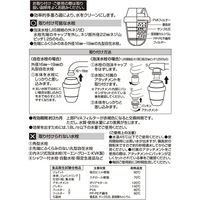 クリタック アクアタップ備長炭+ 4971605021027 1セット(1個×20)