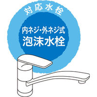 クリタック アクアタップi+(セット:20個入) 4971605021065 1セット(20個入)（直送品）