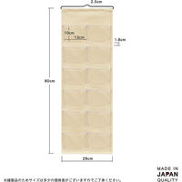 サキ ウォールストレージ マチ付・12P 4990630122196 1セット(1個×2)