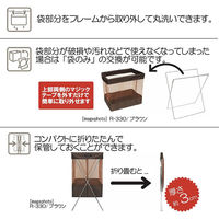 サキ サイドワゴン・メッシュ 4990630336012 1個