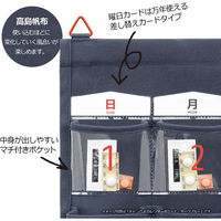 サキ カレンダーポケット・キャンバス 4990630501038 1個（直送品）