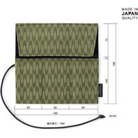 サキ ロールペンケース・和柄 ヤガスリ柄/マッチャ(セット:9個入) 4990630661121 1セット(9個入)（直送品）