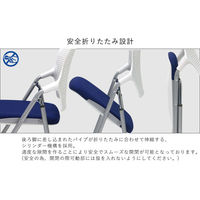 SANKEI GARDE STUDIO 折りたたみイス ライズ 座S-Fit ベージュ NT-FC-22071 1脚（直送品）