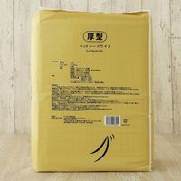 ペットシーツ ワイド 厚型 国産 40枚 4袋 ペットシート  オリジナル