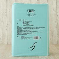 ペットシーツ ワイド 薄型 国産 80枚 4袋 ペットシート  オリジナル