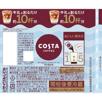 コカ・コーラ コスタコーヒー ホームカフェ コーヒーベース 甘さ控えめ ＜希釈＞ 340ml 1箱（24本入）