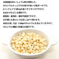 大阪前田製菓 6Pしまじろうベビーボーロ 1個