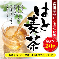 宇治の露製茶 富山県産 はと麦茶ティーバッグ 1セット（60バッグ：20バッグ入×3袋）