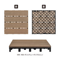 タカショー BU 敷くだけデッキ 人工木 WN 9枚組 JBG-BPW/9S 1セット（直送品）