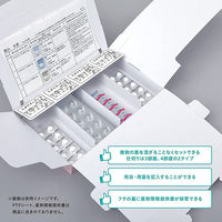 金鵄製作所　処方薬専用お届けボックス「うちでの薬箱」4部屋の仕切りタイプ　90150-400　1箱(50セット入)（直送品）
