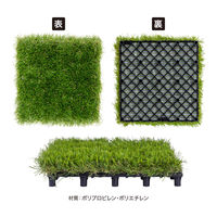 タカショー BU 敷くだけ人工芝 9枚組 JBG-BAT/9S 1セット（直送品）