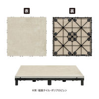 タカショー BU 敷くだけタイル 磁器 BE 9枚組 JBG-BCBE/9S 1セット（直送品）