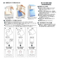 センコー SDS ムームーシャトン ペーパーホルダーカバー ベージュ SLO221019 1枚（直送品）