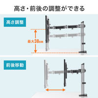 モニターアーム 1画面 シングル 32インチまで 左右上下対応 360度回転 水平 CR-LA2001 1台 サンワサプライ