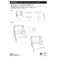 スパイス リサイクルウッドフラワースタンド 3段 TJXT1033 1個（直送品）