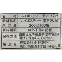 OSK ピュアライフ ルイボスティー 1セット（300バッグ：100バッグ入×3袋）