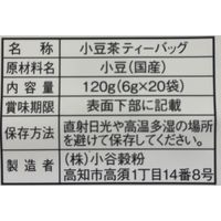 小谷穀粉 OSKべっぴん 国産小豆茶 1セット（60バッグ：20バッグ入×3袋）