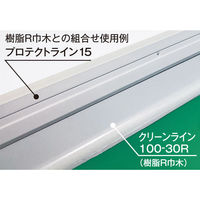 フクビ化学工業 樹脂台車ガード プロテクトライン15 PL15G 1梱包(10本入)（直送品）