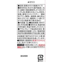 アマノフーズ いつものおみそ汁 長ねぎ 1箱（10食入） アサヒグループ食品