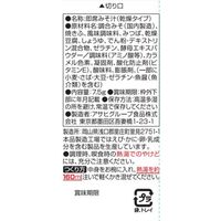 アマノフーズ いつものおみそ汁 赤だし（三つ葉入り） 1箱（10食入） アサヒグループ食品