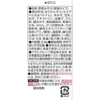 アマノフーズ 減塩いつものおみそ汁 ほうれん草 1箱（10食入） アサヒグループ食品
