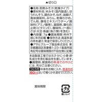 アマノフーズ いつものおみそ汁 ほうれん草 1箱（10食入） アサヒグループ食品