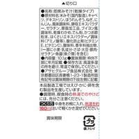 アマノフーズ 減塩いつものおみそ汁 野菜 1箱（10食入） アサヒグループ食品