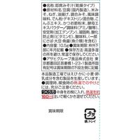 アマノフーズ いつものおみそ汁贅沢 とうふ 1箱（10食入） アサヒグループ食品