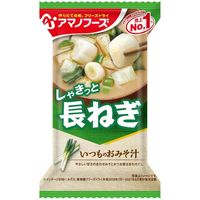 アマノフーズ いつものおみそ汁 長ねぎ 1セット（20食：10食入×2箱） アサヒグループ食品