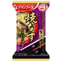 アマノフーズ いつものおみそ汁贅沢 焼なす 1セット（20食：10食入×2箱） アサヒグループ食品