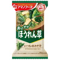 アマノフーズ いつものおみそ汁 ほうれん草 1セット（20食：10食入×2箱） アサヒグループ食品