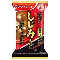 アマノフーズ いつものおみそ汁贅沢 しじみ（赤だし） 1セット（20食：10食入×2箱） アサヒグループ食品