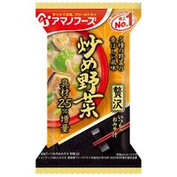 アマノフーズ いつものおみそ汁贅沢 炒め野菜 1セット（20食：10食入×2箱） アサヒグループ食品