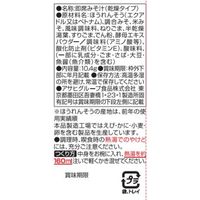 アマノフーズ いつものおみそ汁贅沢 ほうれん草と湯葉 1箱（10食入） アサヒグループ食品