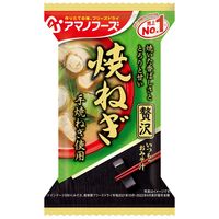 アマノフーズ いつものおみそ汁贅沢 焼ねぎ 1セット（20食：10食入×2箱） アサヒグループ食品