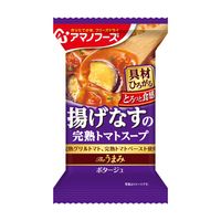 アマノフーズ Theうまみ 揚げなすの完熟トマトスープ 1セット（20食：10食入×2箱） アサヒグループ食品