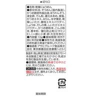 アマノフーズ にゅうめん すまし柚子 1箱（4食入） アサヒグループ食品