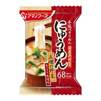 アマノフーズ にゅうめん 五種の野菜 1セット（12食：4食入×3箱） アサヒグループ食品