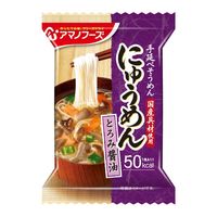 アサヒグループ食品 アマノフーズ にゅうめん とろみ醤油 1セット（12食：4食入×3箱）