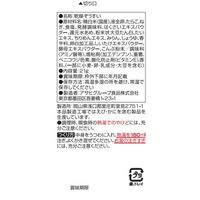 アマノフーズ 炙り たらこ雑炊 1箱（4食入） アサヒグループ食品