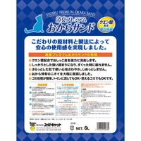 スーパーキャット 消臭プレミアムおからサンド 猫砂 国産 6L 7袋