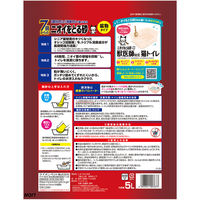 猫砂 ニオイをとる砂 7歳以上用 鉱物タイプ 5L 4袋 ライオンペット