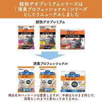 ニャンとも清潔トイレ 消臭プロフェッショナル 脱臭・抗菌チップ システムトイレ 猫砂 大きめの粒 4.4L 4袋 エステー