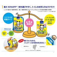 猫砂 ニオイをとる砂 軽量タイプ 5L 6袋 ライオンペット