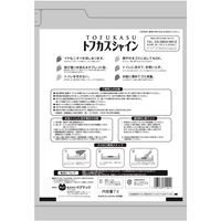 トフカスシャイン 猫砂 おから シャインマスカットの香り 国産 7L 4袋 トイレに流せる！
