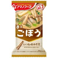 アマノフーズ いつものおみそ汁 ごぼう 1セット（20食：10食入×2箱） アサヒグループ食品