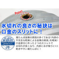 マルカ 湯たんぽ Aエース 3.5L 袋付 ブラウン 4964398098215 1セット(2個入)（直送品）