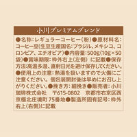 【ドリップコーヒー】小川珈琲店 小川プレミアムブレンド 1箱（50袋入）