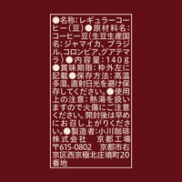 【コーヒー豆】 小川珈琲店 ブルーマウンテンブレンド 1セット（140g×3袋）